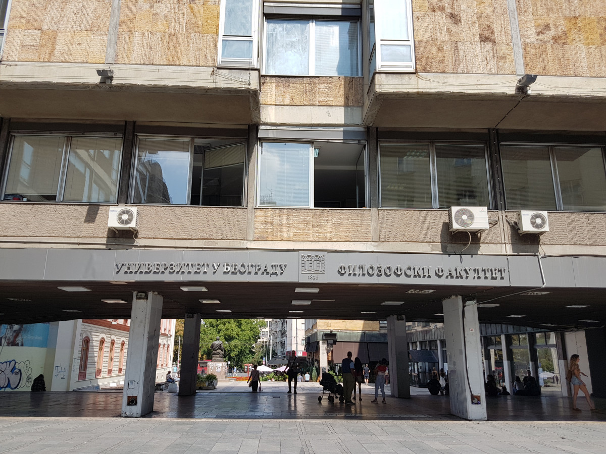 Filozofski_fakultet_Univerziteta_u_Beogradu_10