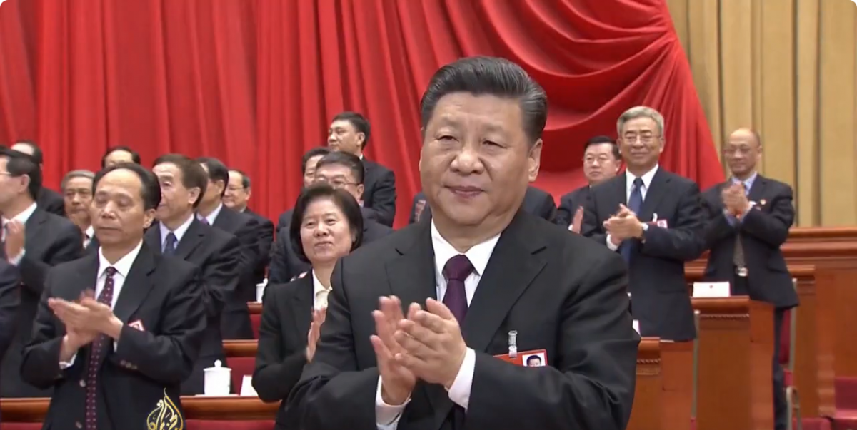 Si Điping