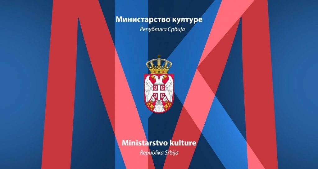 Ministarstvo kulture Srbije: Najave Prištine o osnivanju tzv. „muzeja genocida“ je uvreda stvarnih žrtava genocida i Holokausta