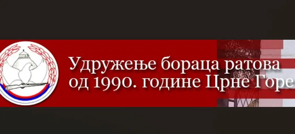 udruzenje-boraca-ratova-1990.logo-.jpg