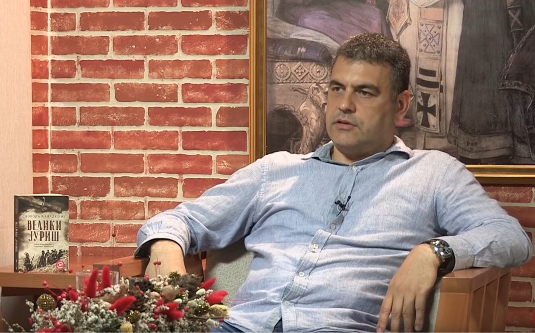 Vladušić
