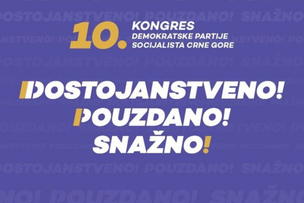 DPS počinje predkongresnu kampanju uz moto „Dostojanstveno! Pouzdano! Snažno!“