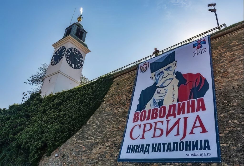 Snažna poruka sa Petrovaradinske tvrđave: VOJVODINA SRBIJA, NIKAD KATALONIJA!