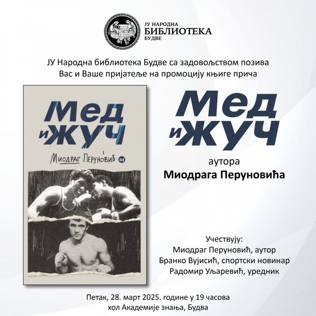 Promocija knjige Med i žuč autora Miodraga Perunovića