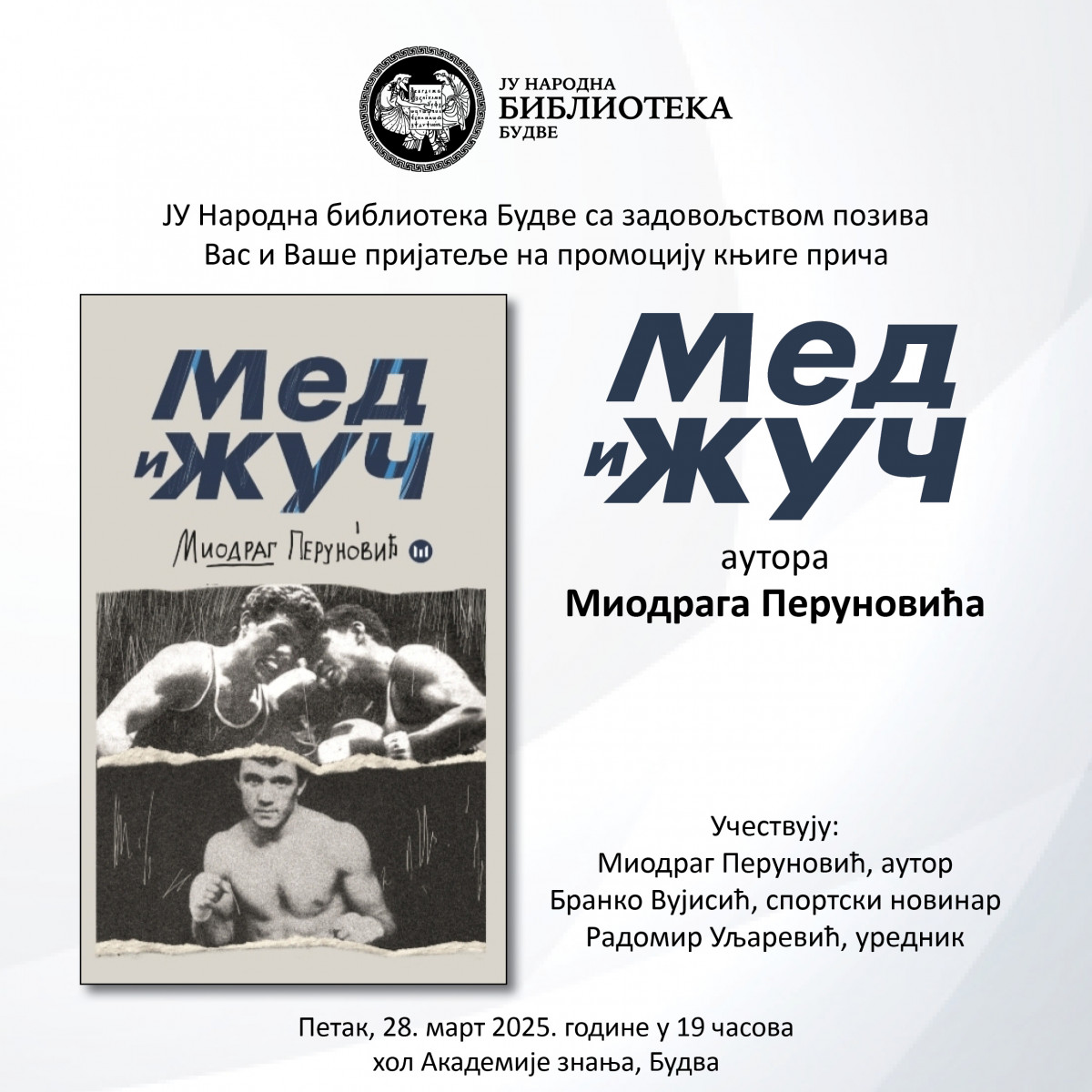 med i žuč