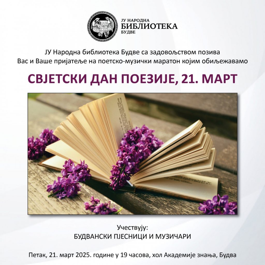 Svjetski dan poezije u Narodnoj biblioteci Budve