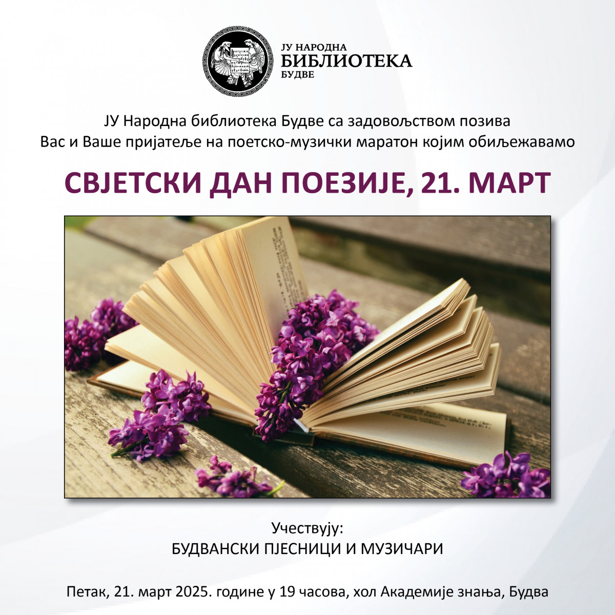 svjetski dan poezije 21.3.2025