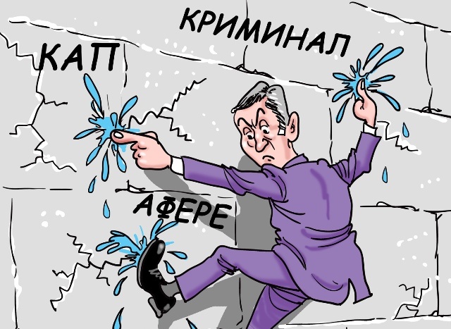 PRVOAPRILSKA ČESTITKA POLITIČARIMA