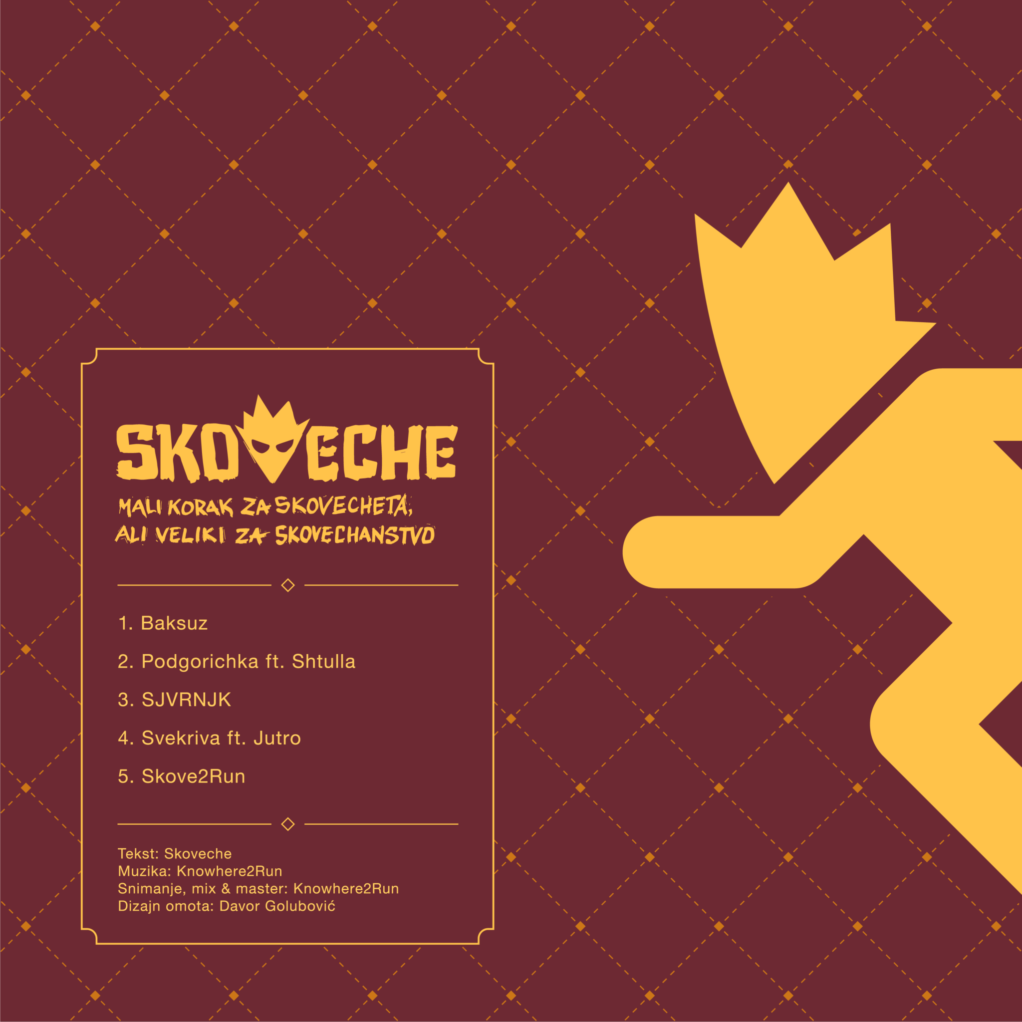 skoveche-delux-cover-back3000-2048×2048