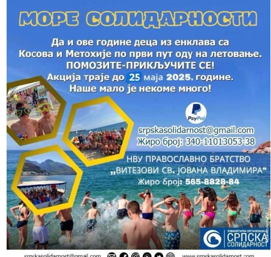 „Ljetovanje nade za djecu iz enklava“ – Pomozimo da i njihovo djetinjstvo miriše na more!