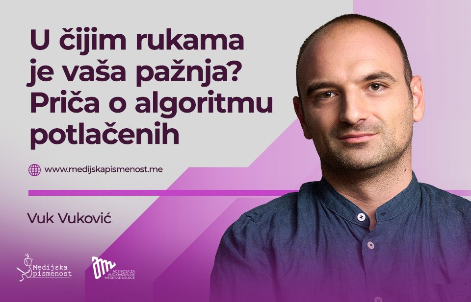 U ČIJIM RUKAMA JE VAŠA PAŽNJA? PRIČA O ALGORITMU POTLAČENIH