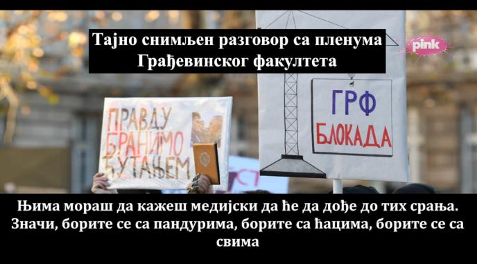 Isplivali transkripti razgovora studenata uoči protesta na Vidovdan: Ofanziva na policiju, narod da krene u nasilje, studenti su tu kao simbol!