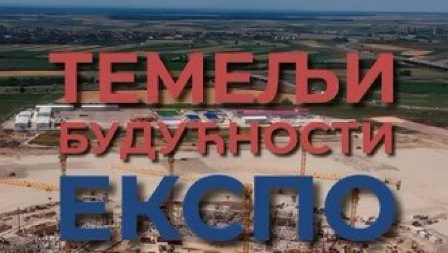 Vučić: Srbija radi, Srbija se gradi, Srbija ne smije da stane