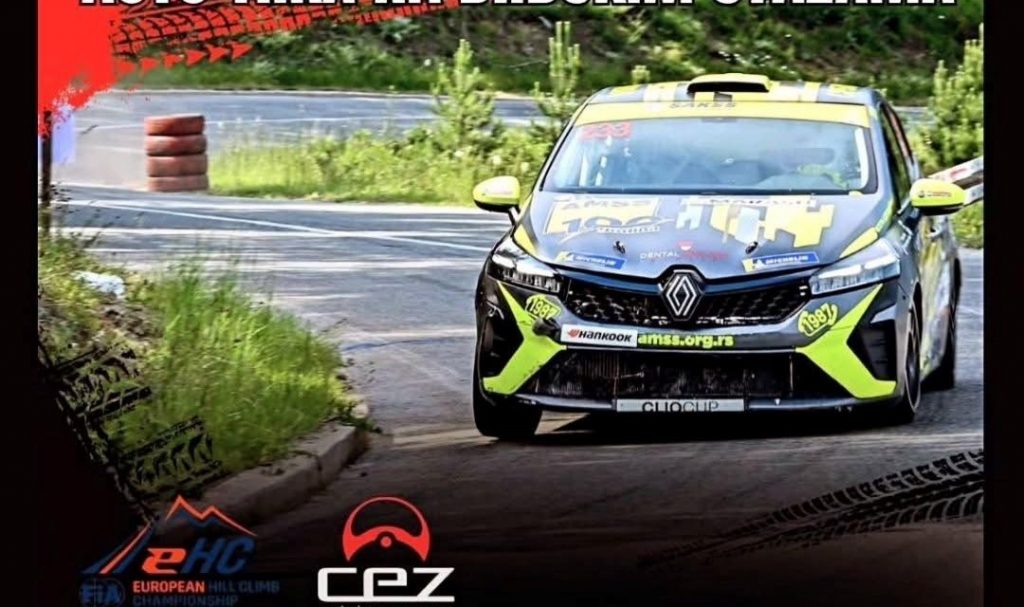 Brdski šampionat ovog vikenda u Bajinoj Bašti: I Crnogorci voze na Tari