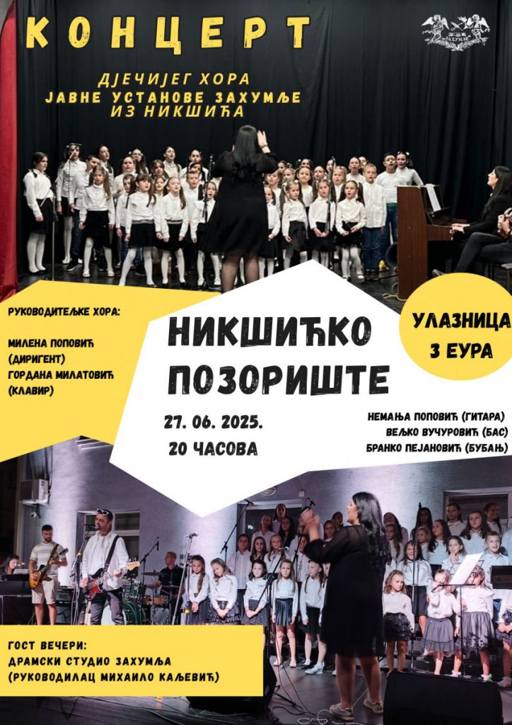 Koncert dječijeg hora Javne ustanove „Zahumlje“