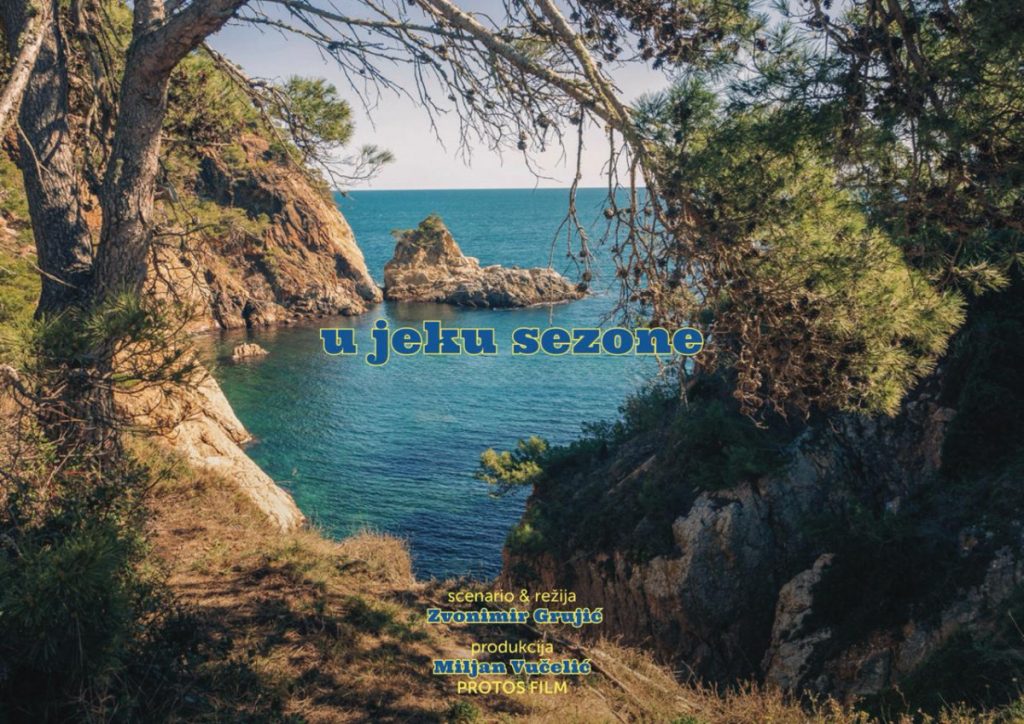Film „U jeku sezone“ dobio podršku Hrvatskog audiovizualnog centra