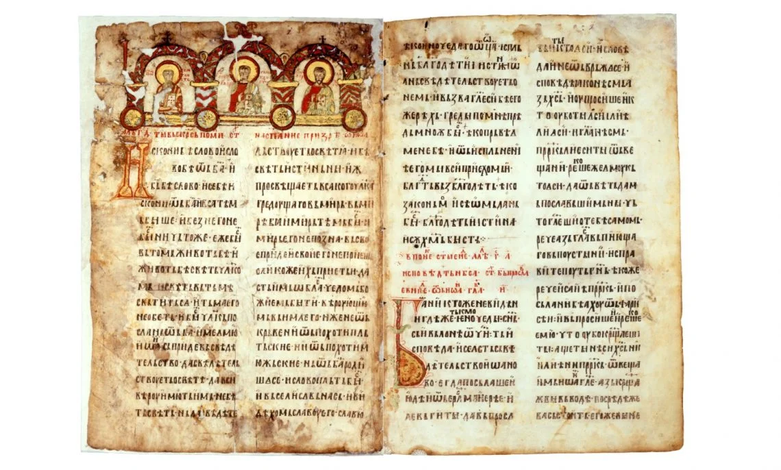 Knjiga-Miroslavljevo-jevanđelje-slika-scaled