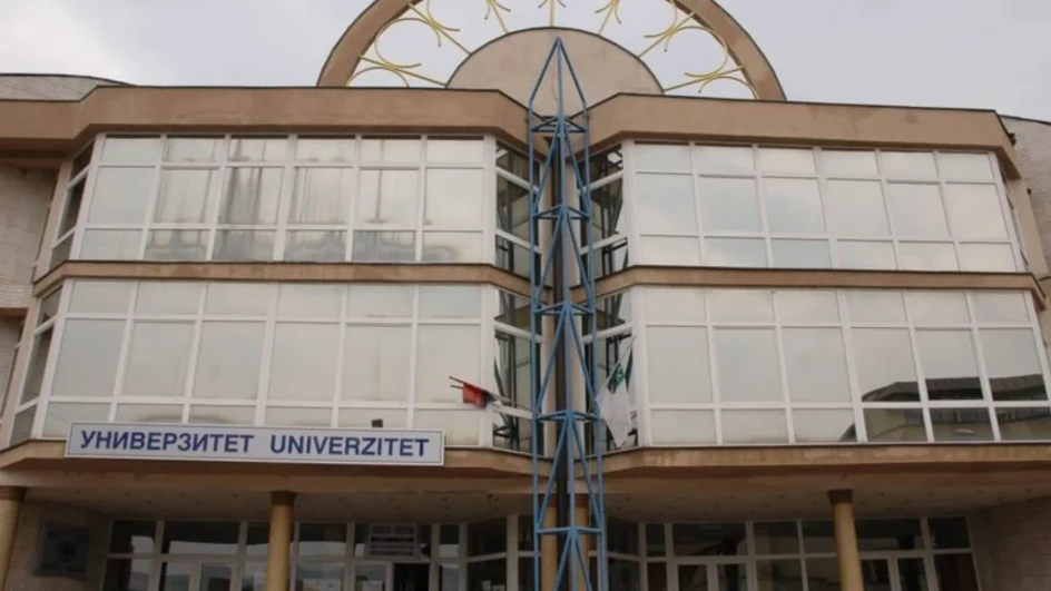Državni univerzitet u Novom Pazaru na kolektivnom godišnjem odmoru: Odlažu se ispiti i odbrana master radova do daljnjeg