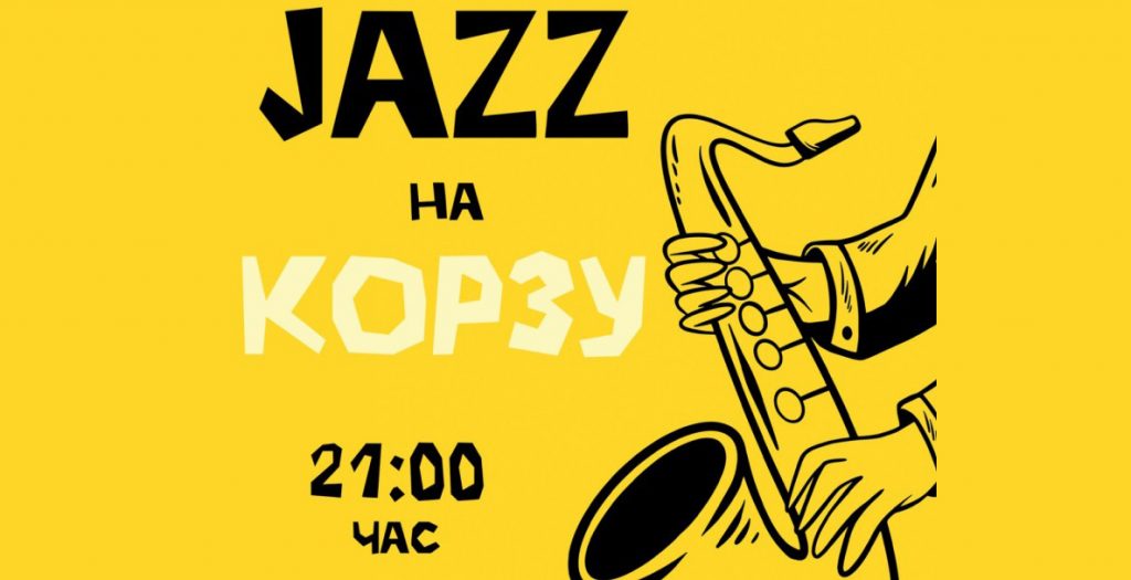 Prvi festival džez muzike u Nikšiću