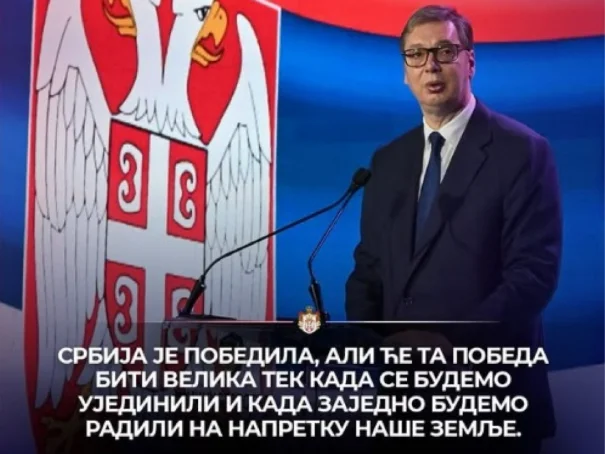 „Srbija je pobijedila, ali…“ Vučićevu poruku čula je cijela Srbija!