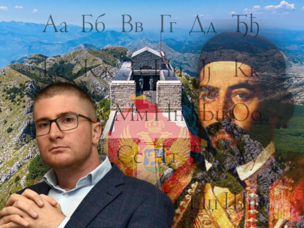 Strah od ćirilice jednak stidu od Njegoša