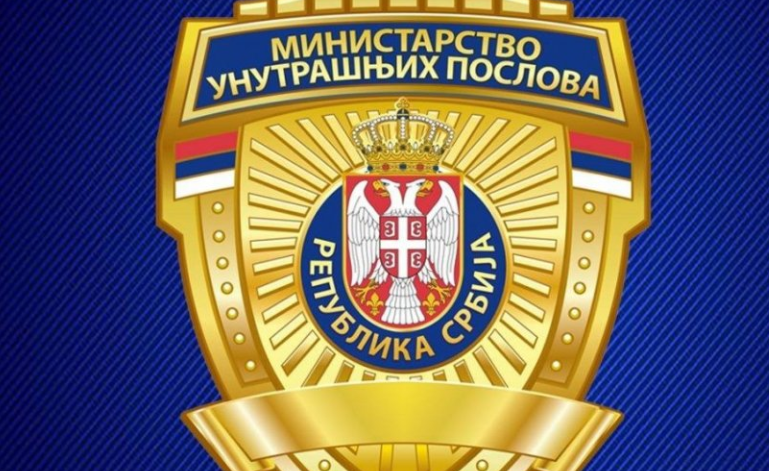 U toku hakerski napad na sajt MUP-a: Hitno se oglasili