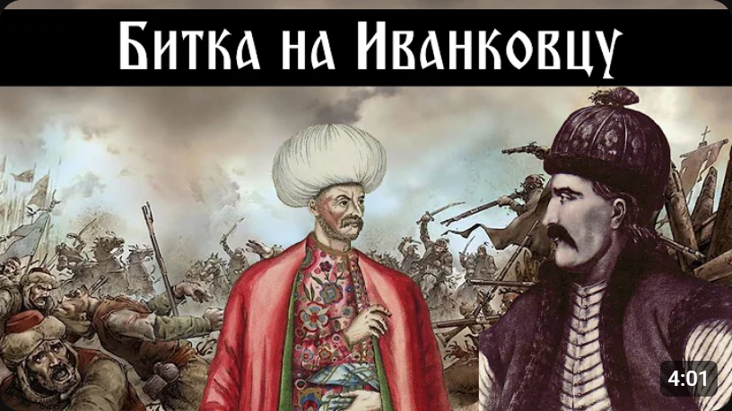 Danas državna ceremonija polaganja venaca povodom 220. godišnjice Boja na Ivankovcu
