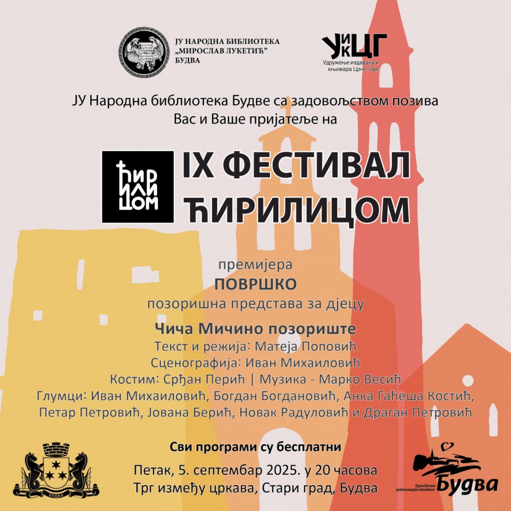 Premijera pozorišne predstave za djecu – „Površko“