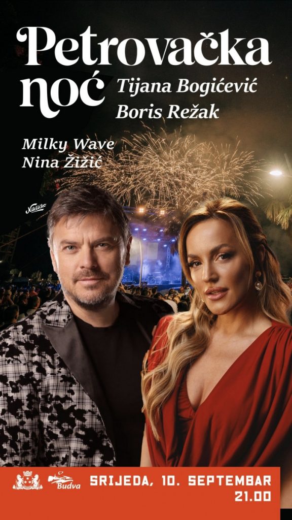 Noć kada Petrovac ne spava