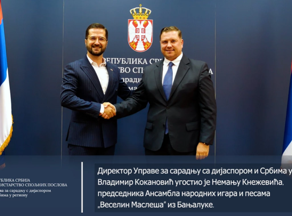 Kokanović: Uprava na raspolaganju svim Srbima iz regiona i dijaspore, ovdje je vaš dom!