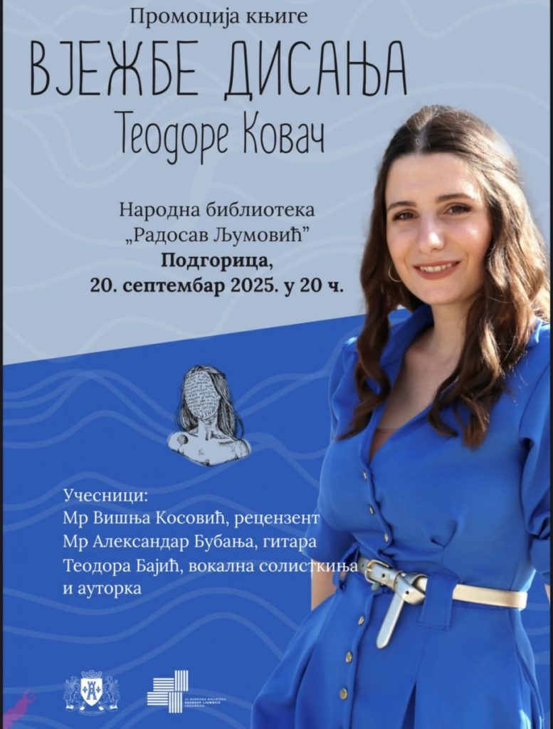 Promocija knjige “Vježbe disanja”, biće održana u Biblioteci “Radosav Ljumović” u subotu, 20. septembra