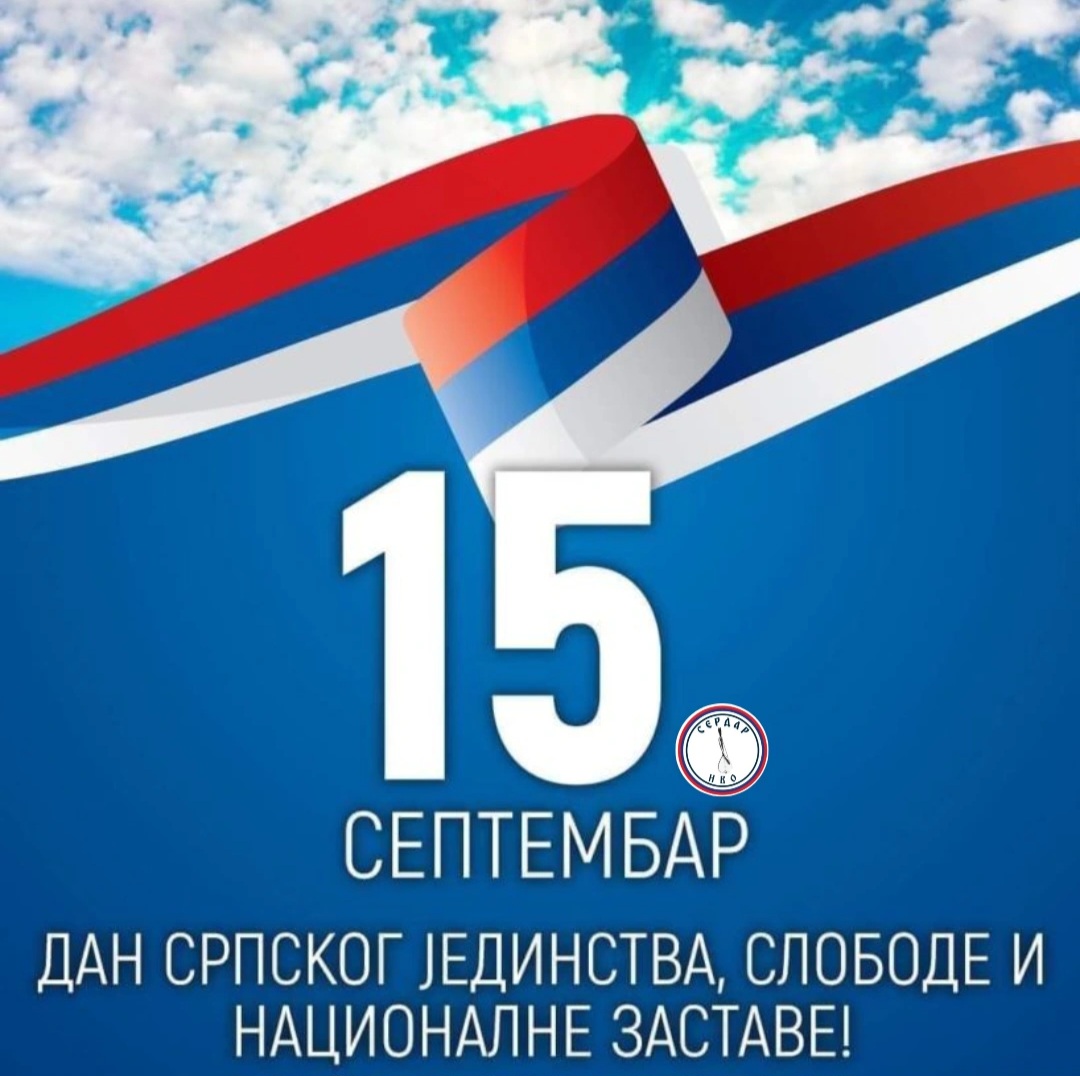 septembar