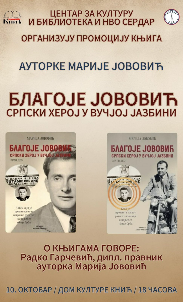 blagoje jovović
