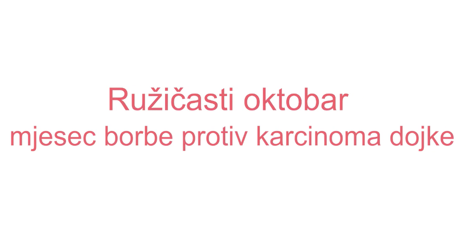 Nastavlja se kampanja „Prevencija je ključ – misli na sebe“, koja se realizuje povodom obilježavanja „Ružičastog oktobra“