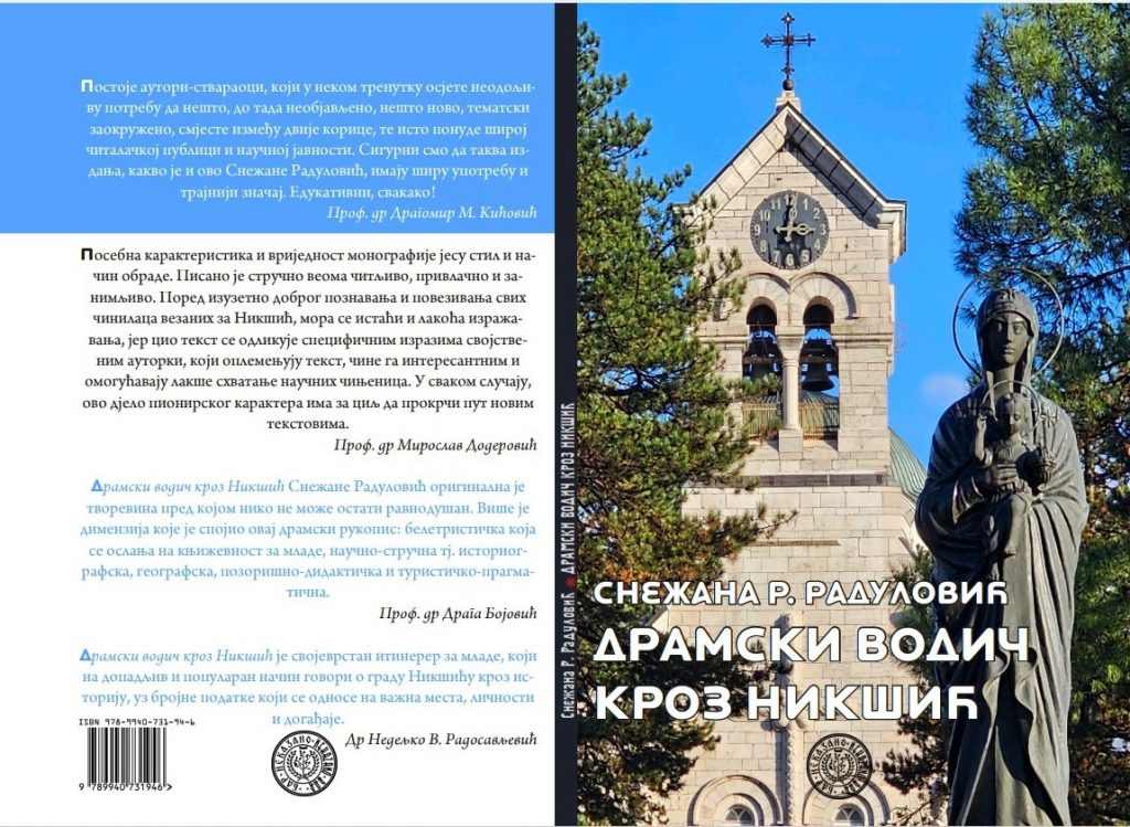 SNEŽANA R.RADULOVIĆ – DRAMSKI VODIČ KROZ NIKŠIĆ