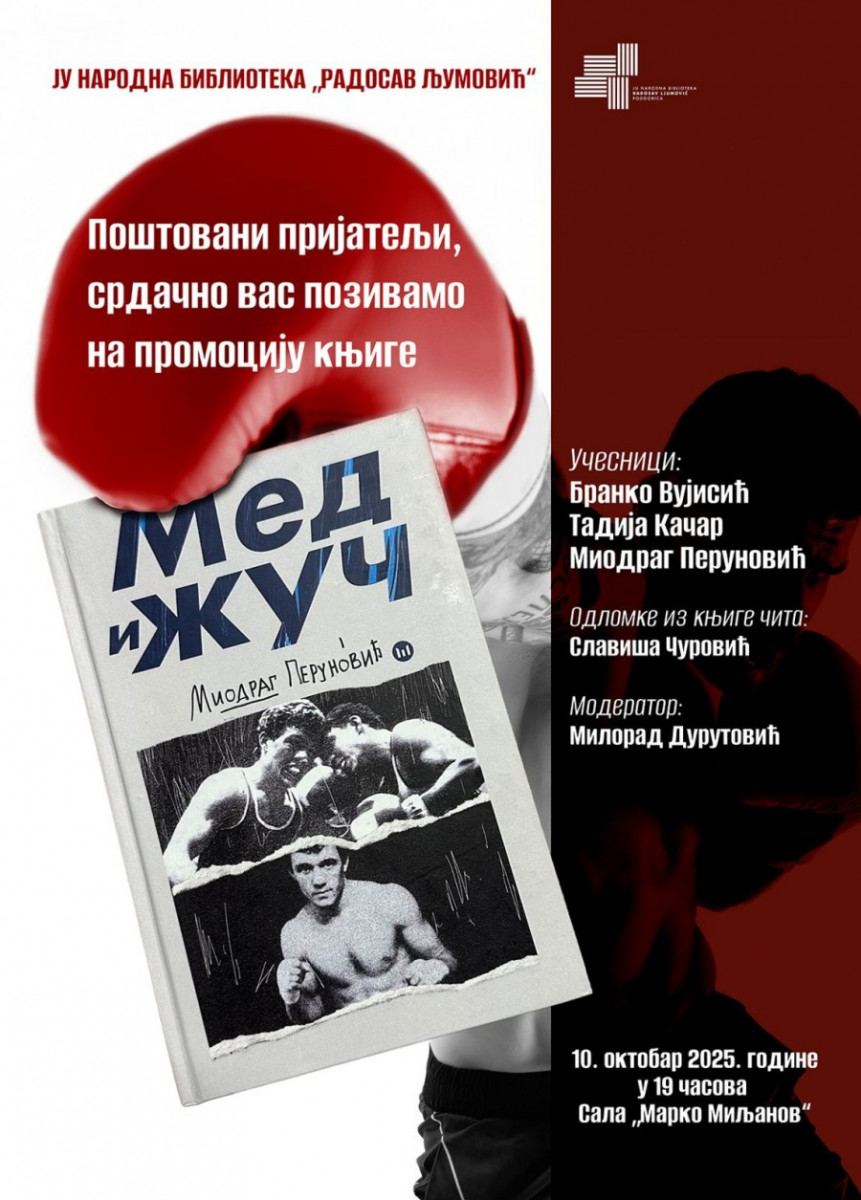 promocija knjige