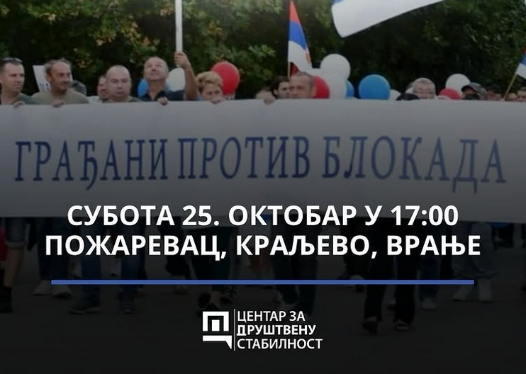 „Građani protiv blokada“ danas organizuju skupove u Požarevcu, Kraljevu i Vranju