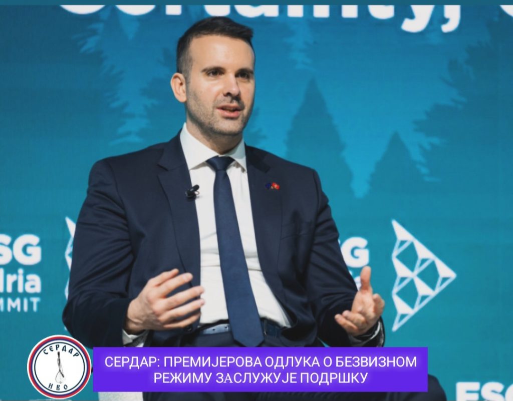 NVO Serdar: Premijerova odluka o bezviznom režimu zaslužuje podršku!
