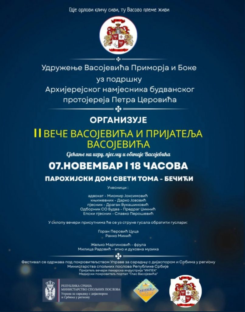 Veče Vasojevića i prijatelja Vasojevića 7. novembra u Bečićima