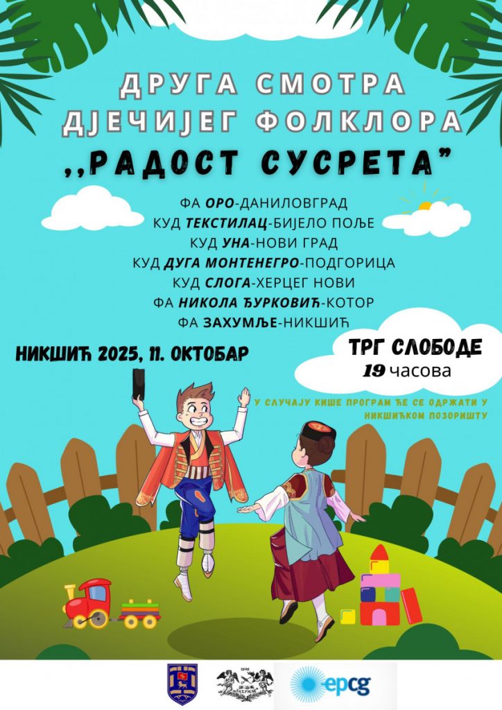 Jubilej pedeset godina postojanja Folklornog ansambla „Zahumlje“