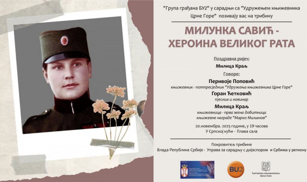 Milunka Savić: Simbol hrabrosti i požrtvovanosti u Velikom ratu