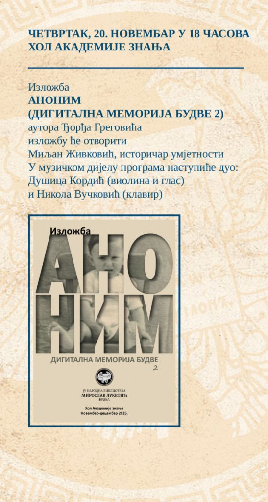 Izložba ANONIM na otvaranju programa obilježabanja Dana Opštine Budva u Biblioteci