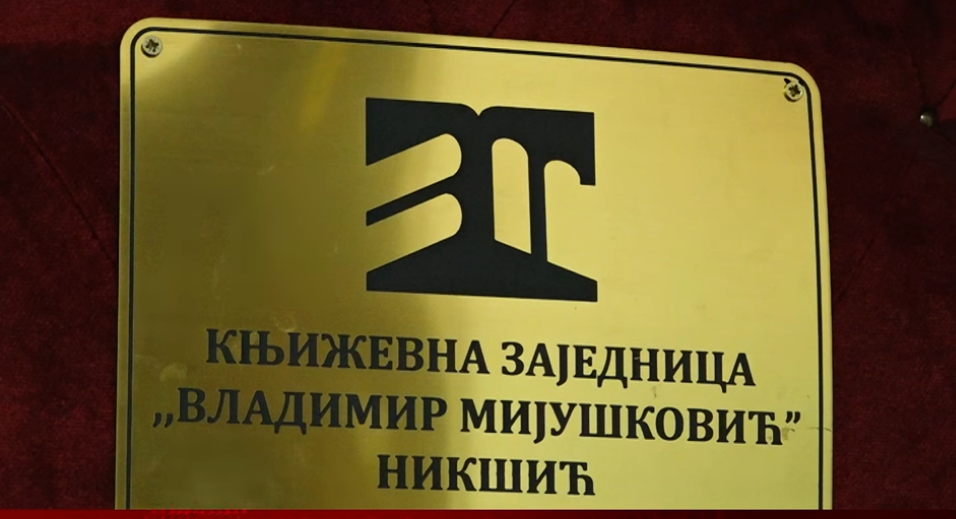 Raspisan konkurs za književnu nagradu „Vitomir Vito Nikolić“