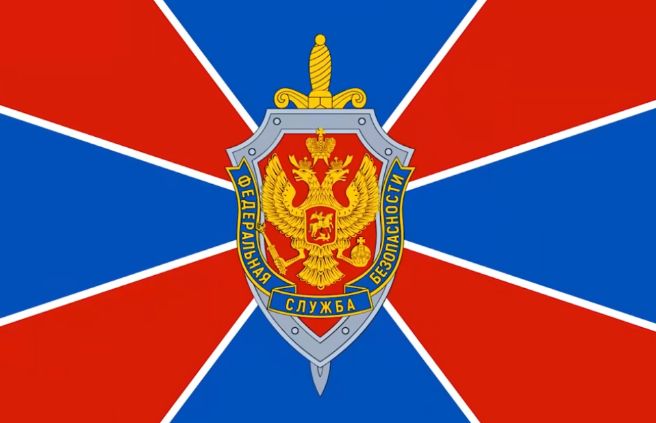 Federalna služba bezbjednosti Rusije uhapsila dvije žene osumnjičene za špijunažu u korist Ukrajine