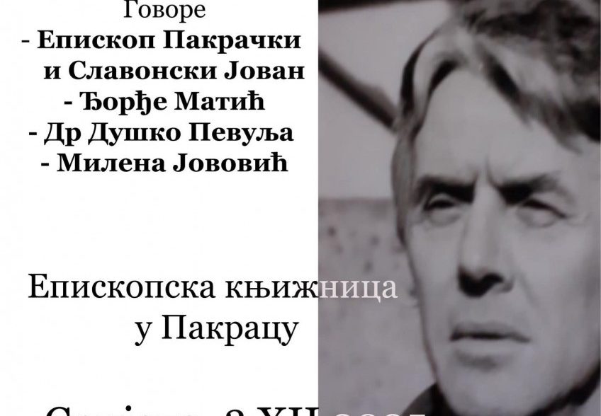 WhatsApp Image 2025-11-25 at 15.14.30_ab87e9ce