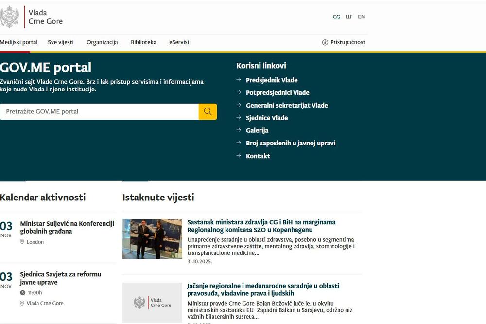 Sajt Vlade ponovo u funkciji