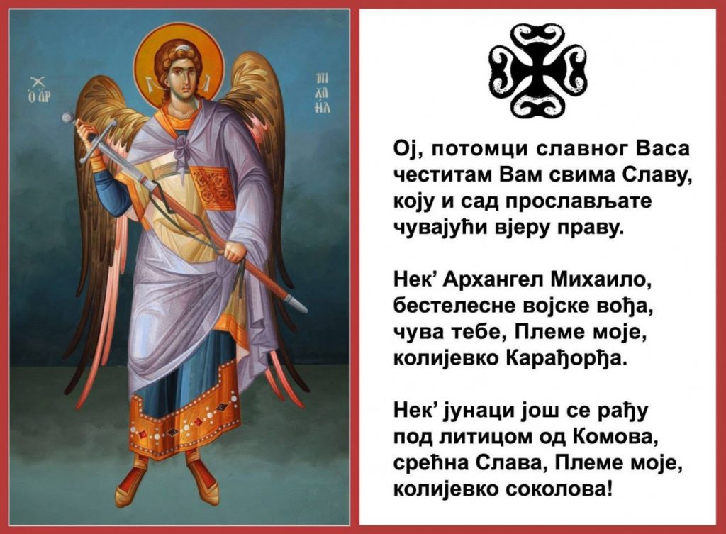 Aranđelovdan praznik hrabrosti i istorije našeg plemena