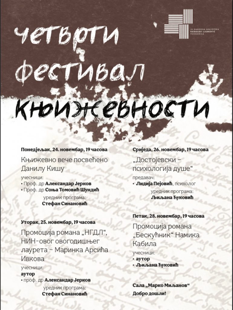 Četvrti festival književnosti u Biblioteci