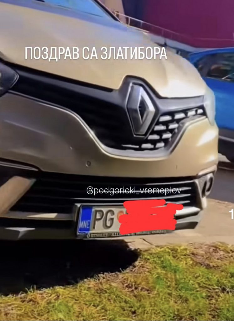 Niđe nebo nije plavo: Za Njegošev dan pola Crne Gore na Zlatibor