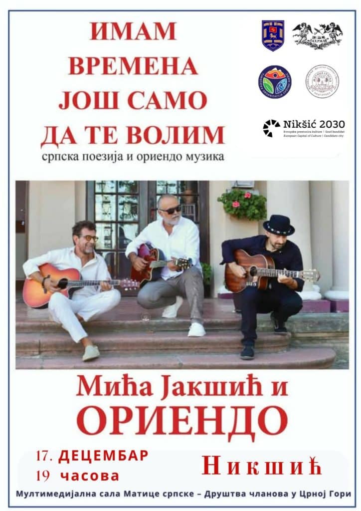 Veče poezije i muzike u Nikšiću